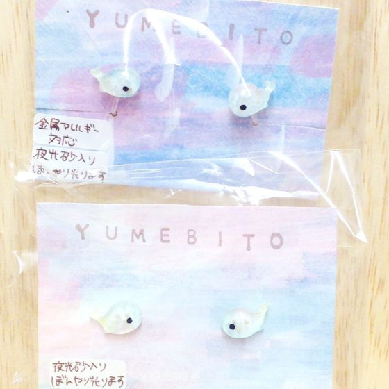 yumebito3