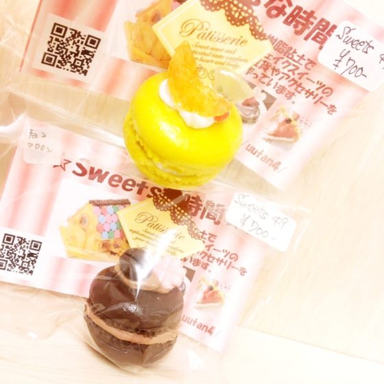 sweets4